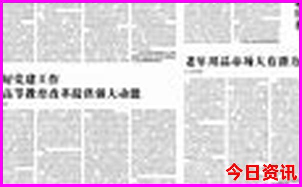 崇州十大免费景区