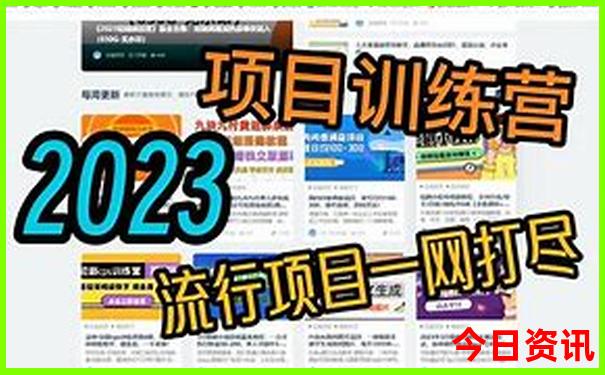 8月份去澳洲旅游攻略