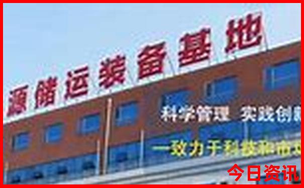 0149004cσm查询澳彩资料最新版本