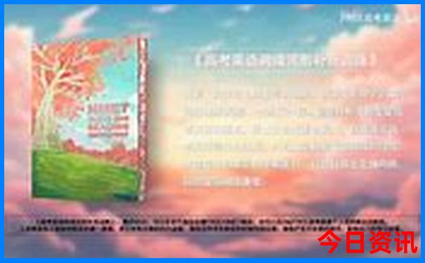 中国哪里消费水平最低