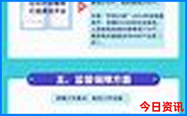 北戴河仙螺岛旅游攻略