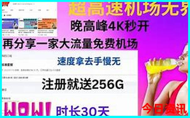首都机场周边有什么旅游景点