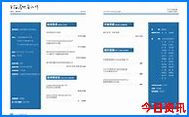 七八月份浙江适合玩的地方