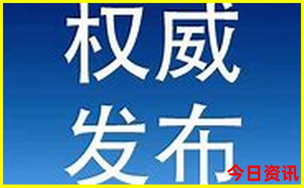 中国十大景区排名