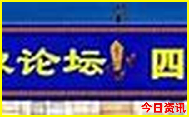 北京2日游最佳路线安排