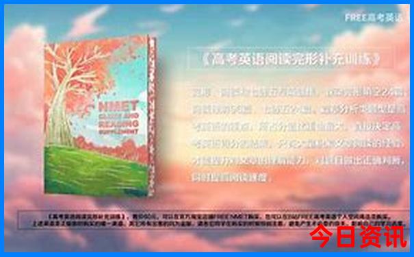 四海云游北京旅游路线有哪些